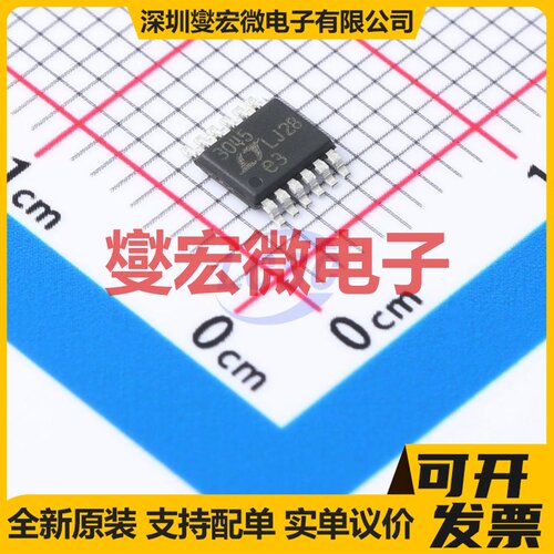 LT3045HMSE#TRPBF MSOP-12EP-0.65mm LDO低压差线性稳压器芯片IC