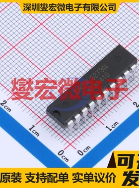 SN74LS273N(LX) DIP-20 触发器芯片IC