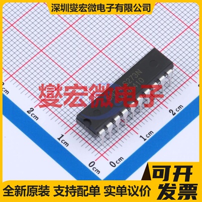 SN74LS273N(LX) DIP-20 触发器芯片IC