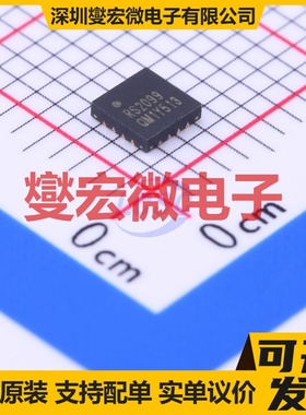 RS2099XTQC16 QFN-16-EP(3x3) 模拟开关/多路复用器芯片IC