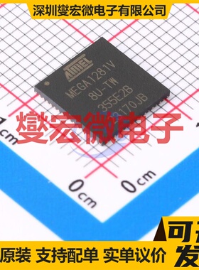 ATMEGA1281V-8MU QFN-64(9x9) MCU/MPU/SOC微处理器控制器