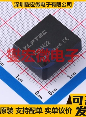 RSM422 DIP 隔离式RS-485/422收发器芯片IC