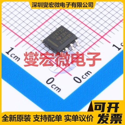 UCC28730DR SOIC-7 AC-DC电源稳压控制器芯片IC
