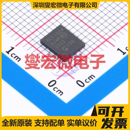 25LC1024-E/MF DFN-8-EP(5x6) EEPROM带电可擦写存储器芯片IC