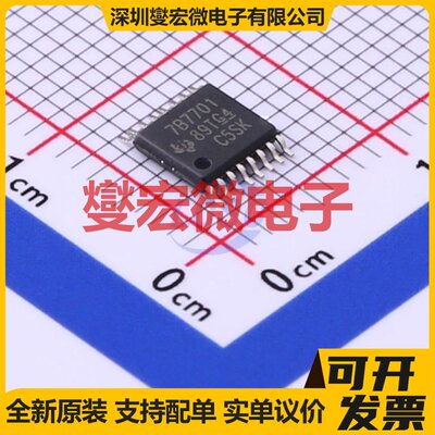TPS7B7701QPWPRQ1 HTSSOP-16-EP LDO低压差线性稳压器芯片IC
