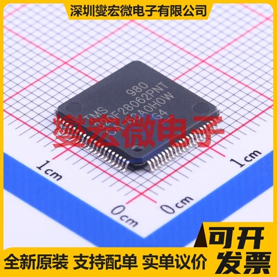 TMS320F28062PNT LQFP-80(12x12) MCU/MPU/SOC微处理器控制器