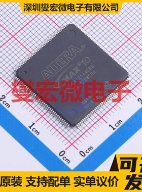 10M16SAE144C8G QFP-144(20x20) FPGA CPLD可编程逻辑芯片IC