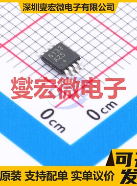 MAX6133A25+ MSOP-8 电压基准芯片IC