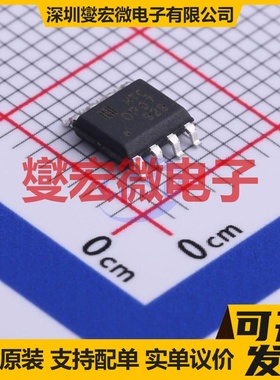 OP07D SOP-8 精密运算放大器芯片IC