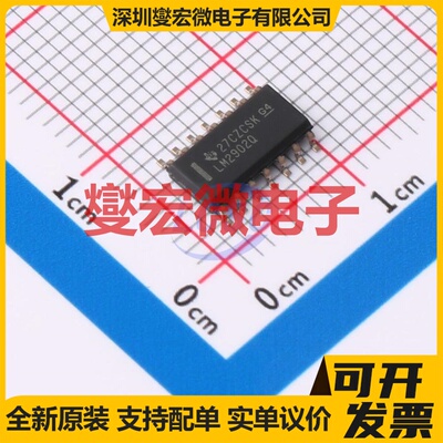 LM2902LVQDRQ1 SOIC-14 四路运算放大器芯片IC