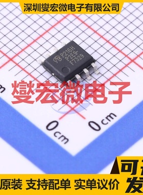 IRF7329TRPBF-VB SO-8 2P 20V 8.9A 场效应管晶体管