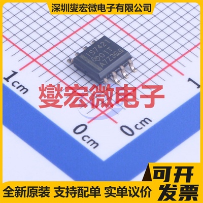 ISO7421DR SOIC-8 数字隔离器芯片IC