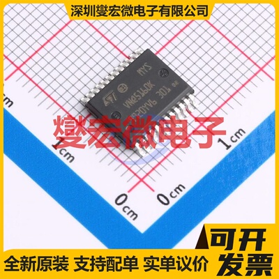 VNQ5160KTR-E PowerSSO-24 功率电子开关芯片IC