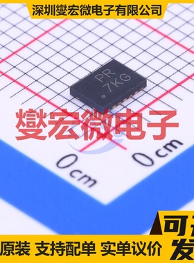 ADP8866ACPZ-R7 LFCSP-20-EP LED驱动器芯片IC