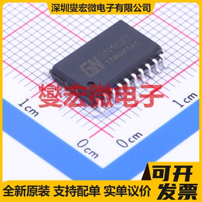 SY7301AADC TSOT-23-6 LED驱动器芯片IC