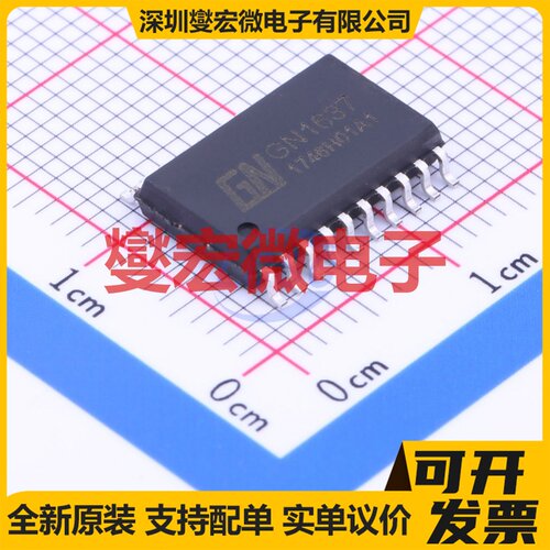 SY7301AADC TSOT-23-6 LED驱动器芯片IC
