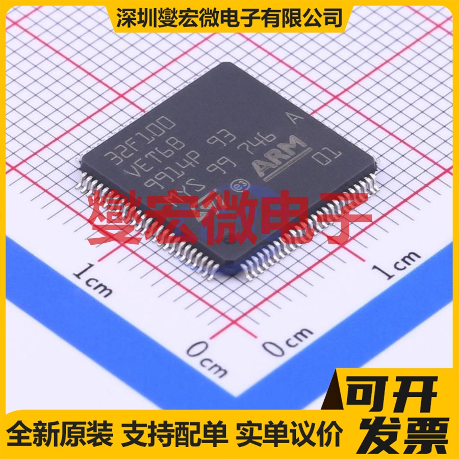 STM32F100VET6B LQFP-100(14x14) MCU/MPU/SOC微处理器控制器