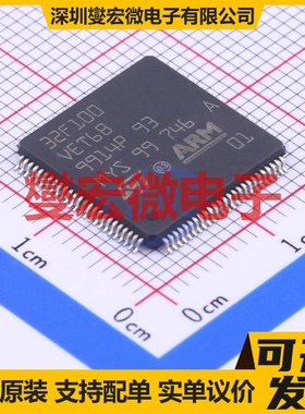 STM32F100VET6B LQFP-100(14x14) MCU/MPU/SOC微处理器控制器