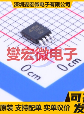 TP5552-VR - 精密运算放大器芯片IC