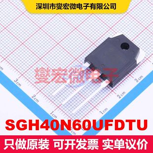 SGH40N60UFDTU TO-3P-3 单IGBT 晶体管 分立器件