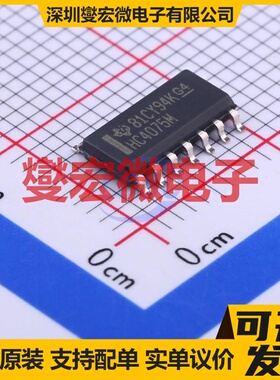 CD74HC4075M96 SOIC-14 3路或门逻辑门芯片IC