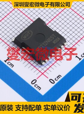 MOT12N65T TOLL-8 N 650V 12A 场效应管晶体管