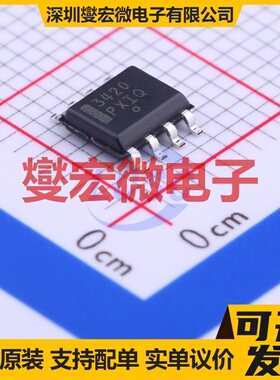 DRV8706HQRHBRQ1 VQFN-32(5x5) 有刷直流电机驱动器芯片IC