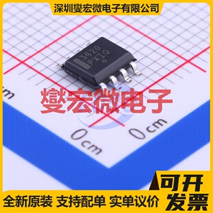 DRV8706HQRHBRQ1 VQFN-32(5x5) 有刷直流电机驱动器芯片IC