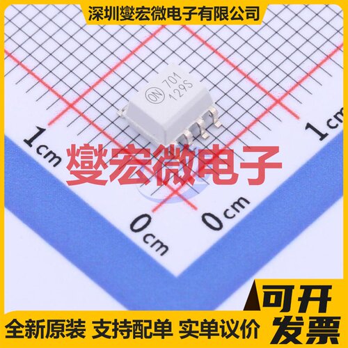 HCPL0701 SOIC-8 晶体管输出光耦