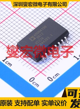 ADUM4190BRIZ-RL SOIC-16 隔离式放大器芯片IC