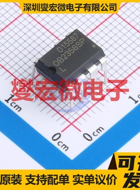 OB2358LSP DIP-8 AC-DC电源稳压控制器芯片IC