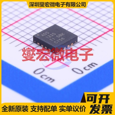 ADS1225IRGVR VQFN-16-EP(4x4) ADC模数转换芯片IC