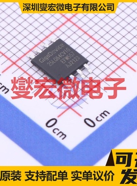GD25LQ64CVIGR VSOP8 208mil 8Mbit NOR FLASH存储器芯片IC