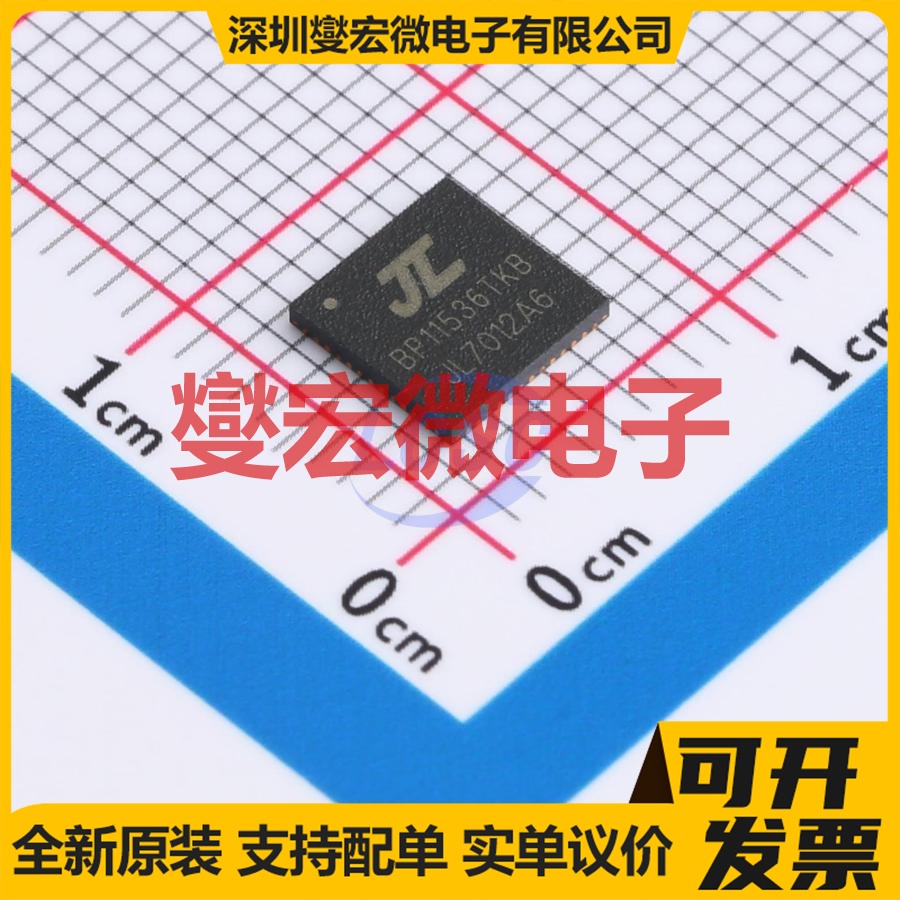 JL7012A6 QFN-52(6x6) DSP/DSC数字信号处理器