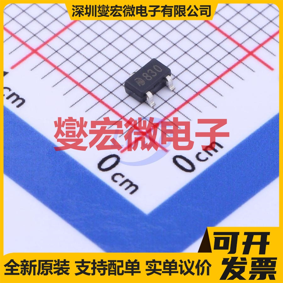 MD8830 SOT-23-3L DC-DC电源转换器芯片IC