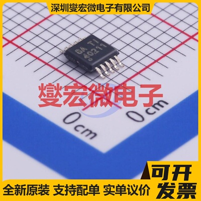 TPS40211DGQR MSOP-10-EP DC-DC电源转换器芯片IC
