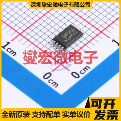 SI6968BEDQ-T1-GE3 TSSOP-8 2N 20V 6.5A 场效应管晶体管