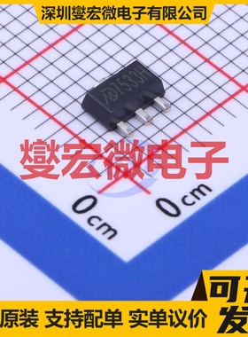MD7533H SOT-89-3 LDO低压差线性稳压器芯片IC