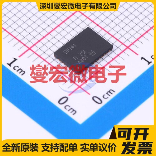 SN65DP141RLJR WQFN-38-EP(5x7) GPIO;I2C接口芯片IC