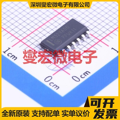 LM324ADR2G SOIC-14 四路运算放大器芯片IC