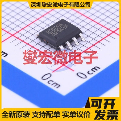 RT8120AZSP SOP-8-EP DC-DC电源转换器芯片IC