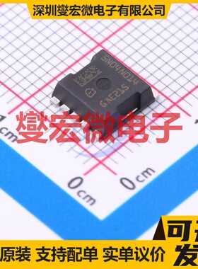 IAUA120N04S5N014 HSOF-5 N 40V 120A 场效应管晶体管