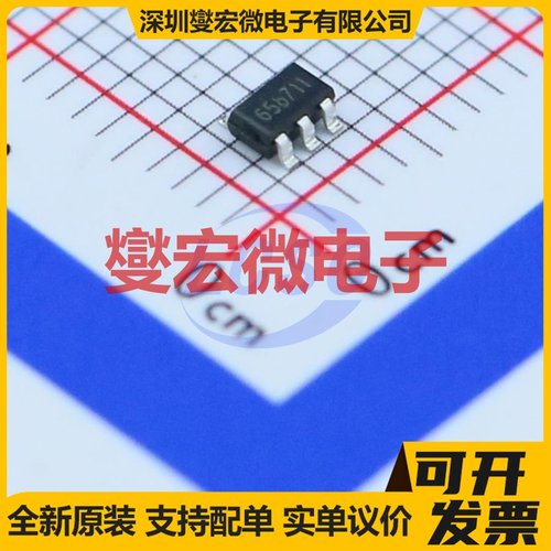 TP4065-4.2V-SOT235 SOT-23-5 电池管理芯片IC