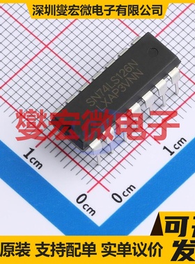 SN74LS126N(LX) DIP-14 缓冲/驱动/接收/收发器芯片IC
