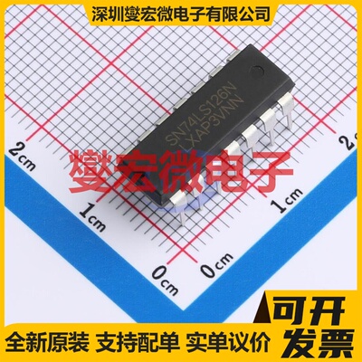 SN74LS126N(LX) DIP-14 缓冲/驱动/接收/收发器芯片IC