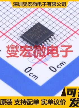 DS2762BE+T&R TSSOP-16 监控和复位芯片IC