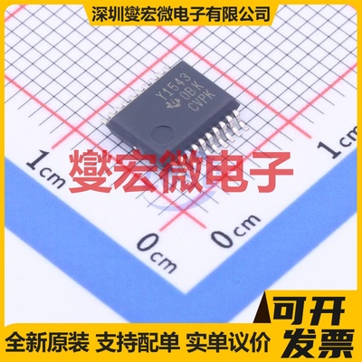 TLC1543IDBR SSOP-20-5.2mm ADC模数转换芯片IC