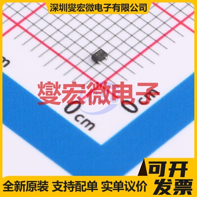 2SC5661T2LP VMT3 NPN 20V 50mA 三极晶体管