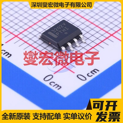MC33202VDR2G SOIC-8 双路运算放大器芯片IC