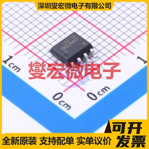 OB2268CCPA SOP-8 AC-DC电源稳压控制器芯片IC